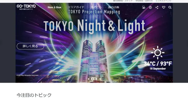 GO TOKYO